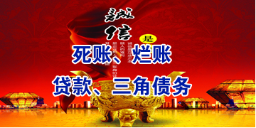 长坡镇要债公司
